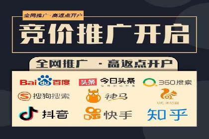 案例分享：SEM推广助力企业实现品牌口碑传播